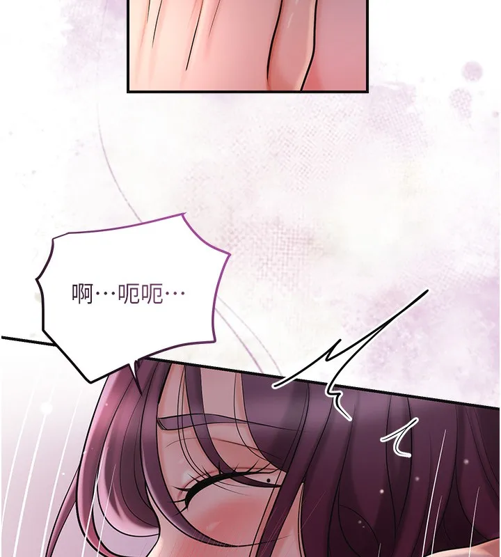 第62话-你让我欲火焚身了 46