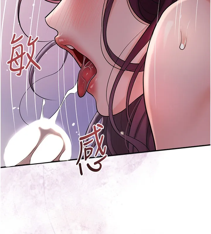 第62话-你让我欲火焚身了 47