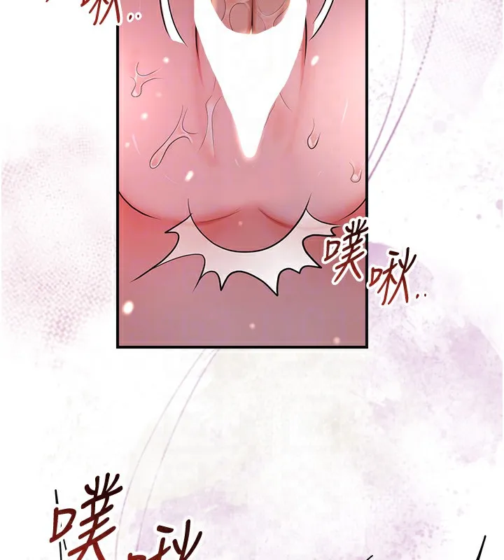第62话-你让我欲火焚身了 49
