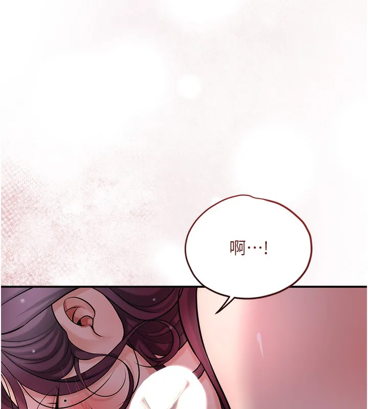 第62话-你让我欲火焚身了 71