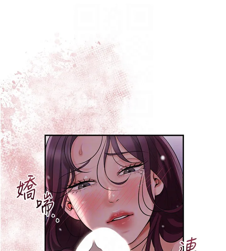 第62话-你让我欲火焚身了 77