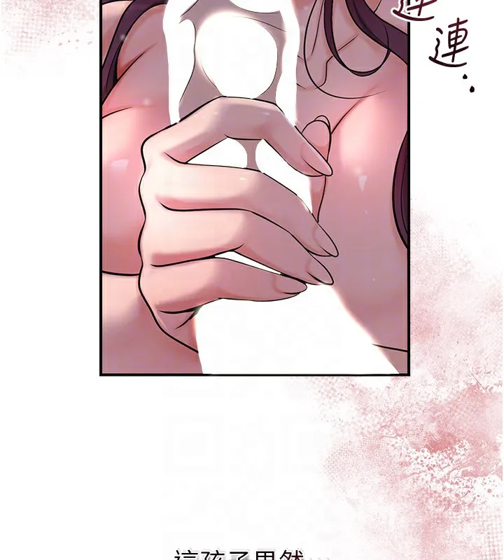 第62话-你让我欲火焚身了 78