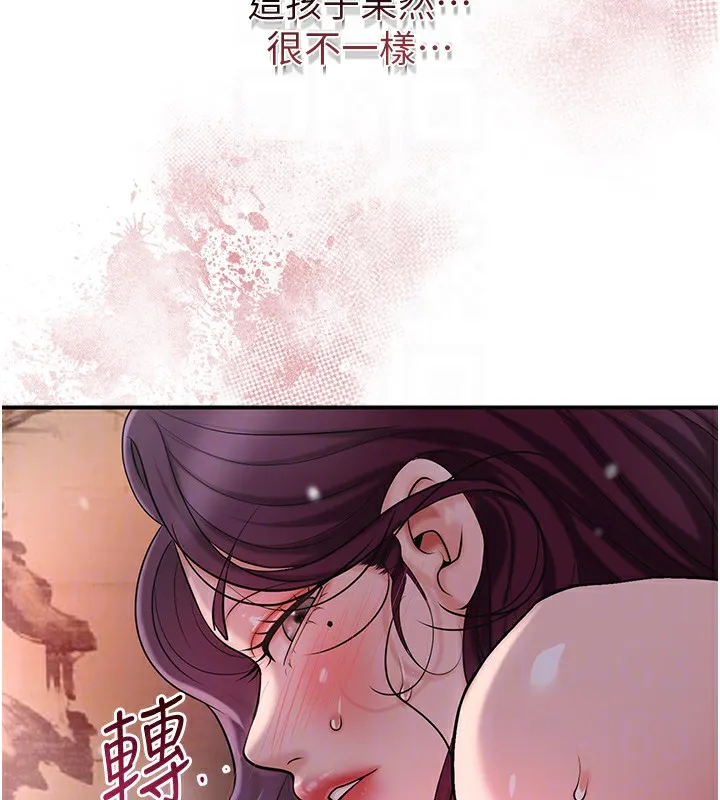 第62话-你让我欲火焚身了 79