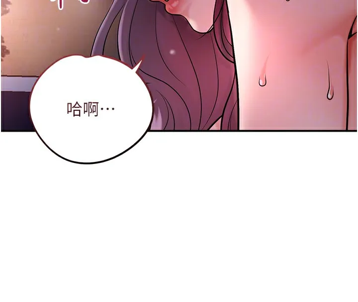 第62话-你让我欲火焚身了 80