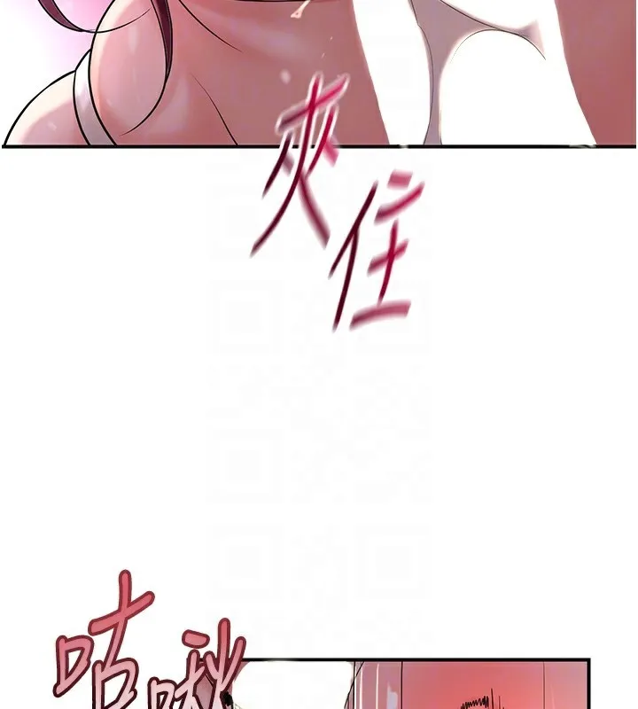 第62话-你让我欲火焚身了 86