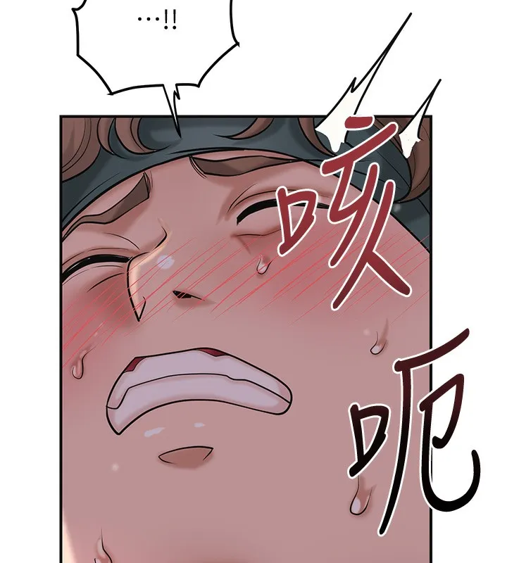 第62话-你让我欲火焚身了 89