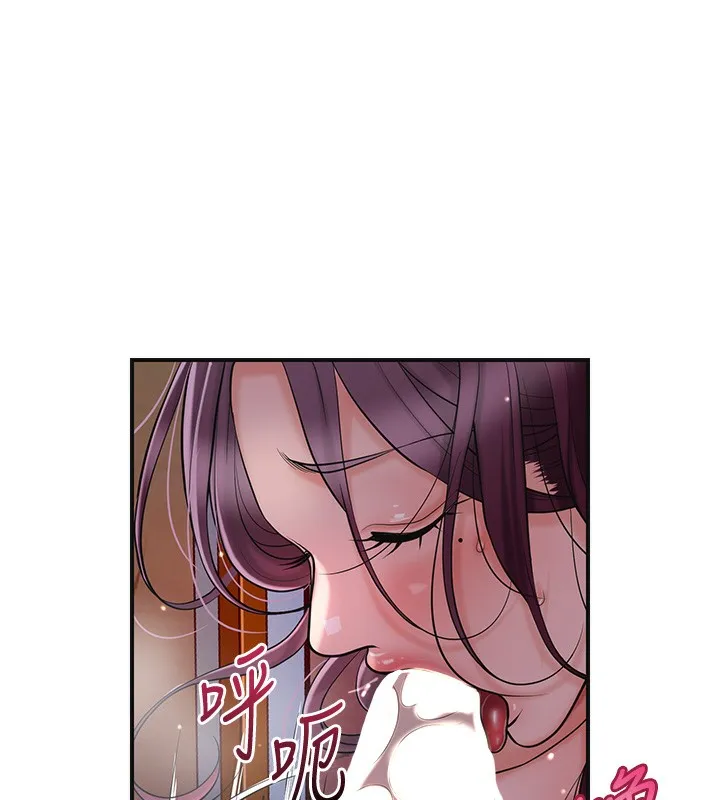 第62话-你让我欲火焚身了 97