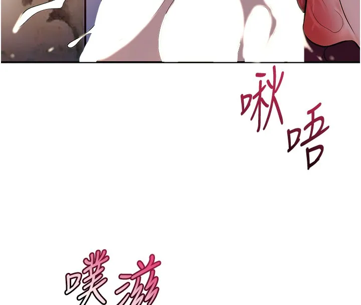 第62话-你让我欲火焚身了 100