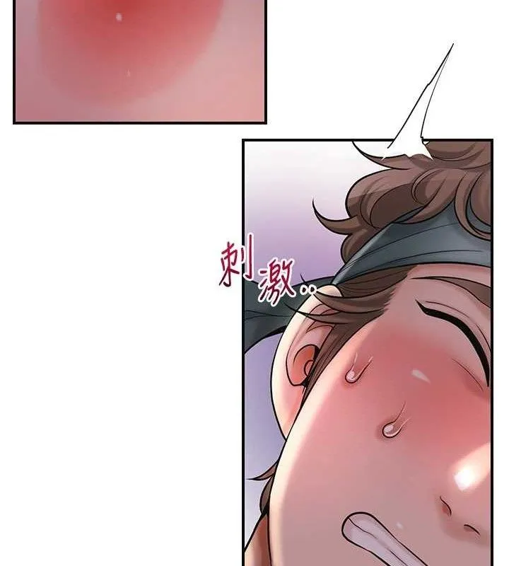 第63话-不小心滑进去了… 14