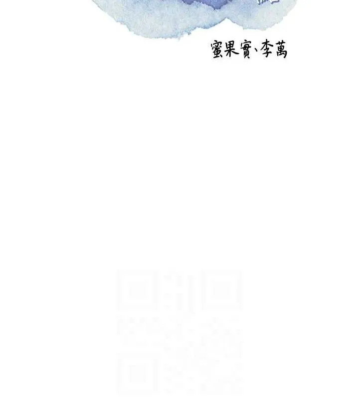 第63话-不小心滑进去了… 29