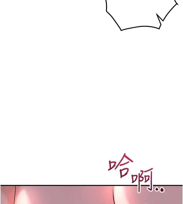 第63话-不小心滑进去了… 34