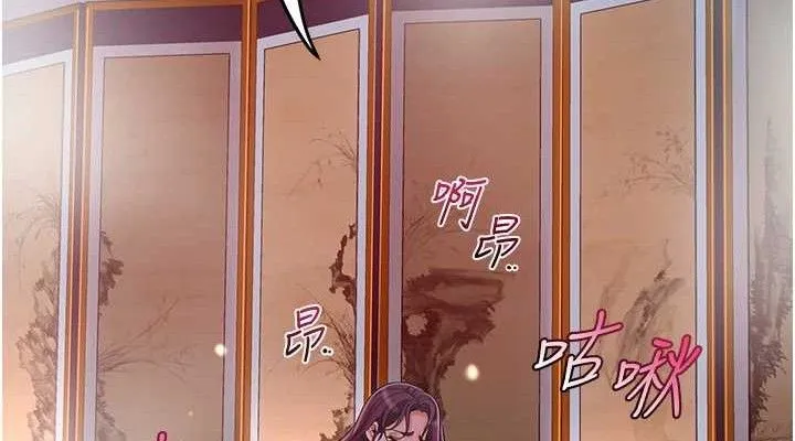 第63话-不小心滑进去了… 38