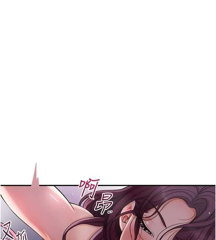 第63话-不小心滑进去了… 54