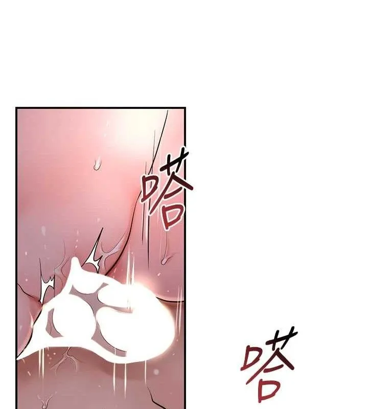 第63话-不小心滑进去了… 67