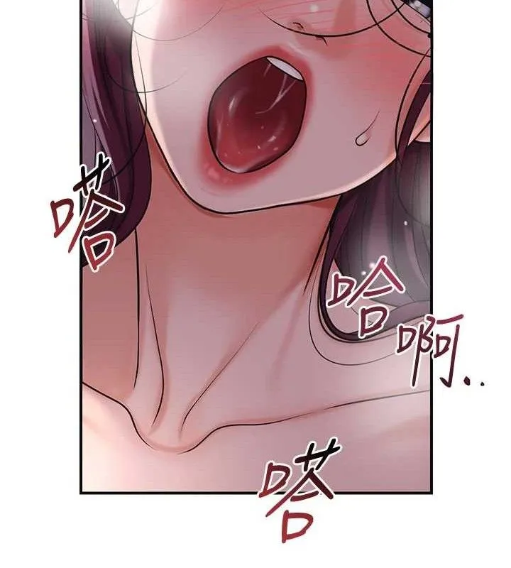 第63话-不小心滑进去了… 70