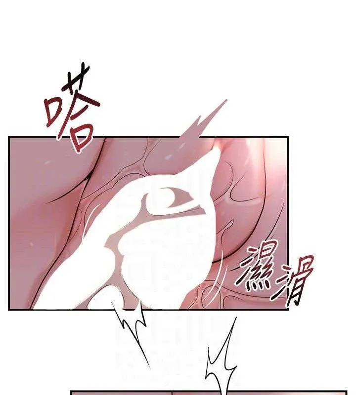 第63话-不小心滑进去了… 74