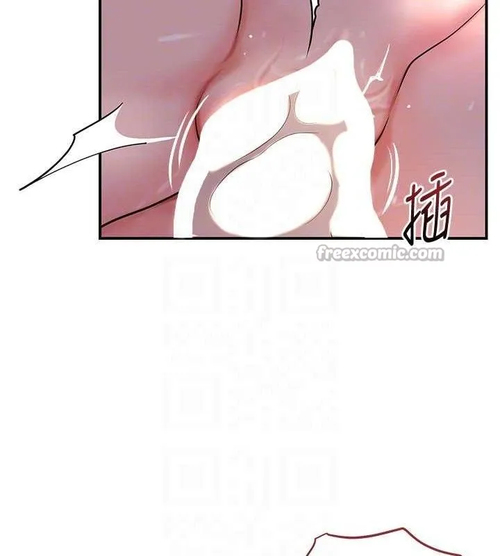 第63话-不小心滑进去了… 75