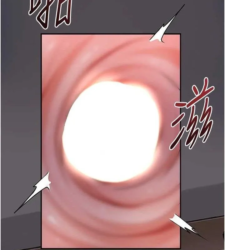 第63话-不小心滑进去了… 85