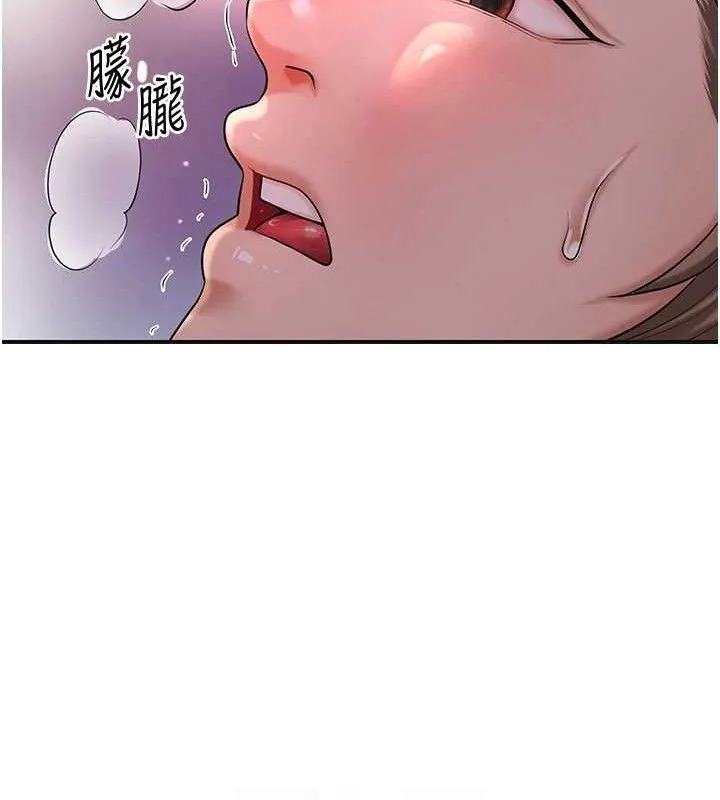 第63话-不小心滑进去了… 102