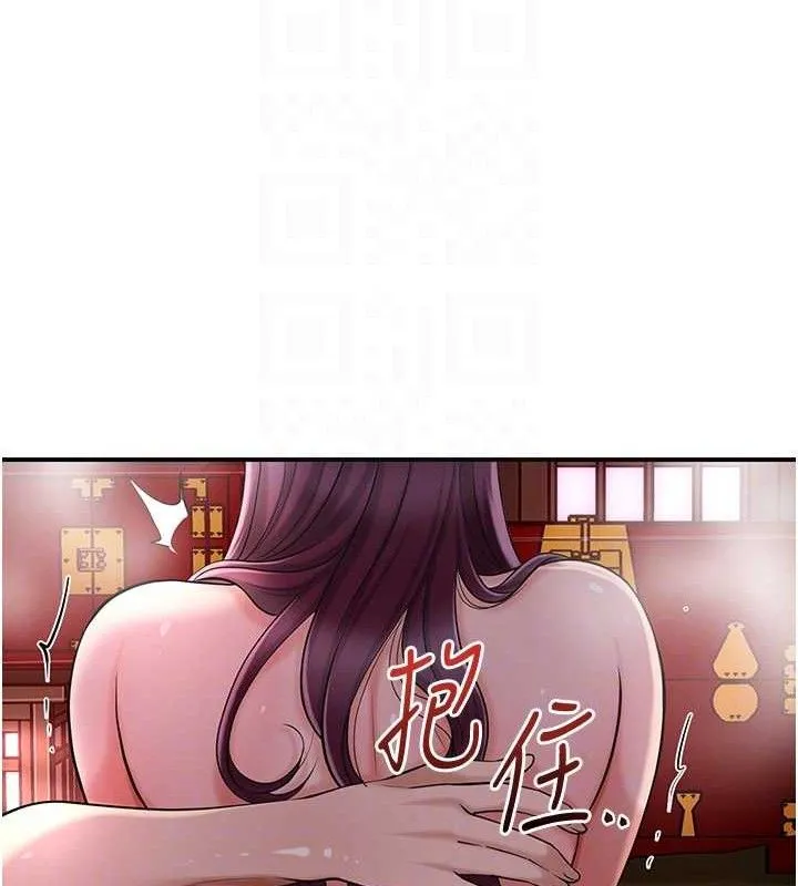 第63话-不小心滑进去了… 103
