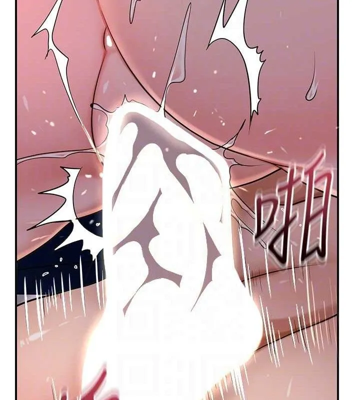 第63话-不小心滑进去了… 111