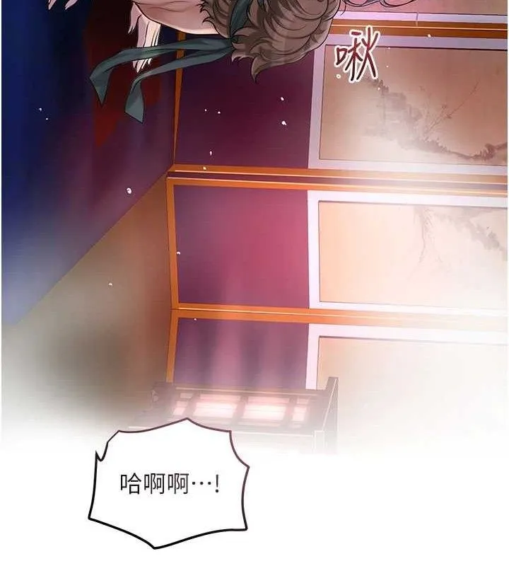 第63话-不小心滑进去了… 115