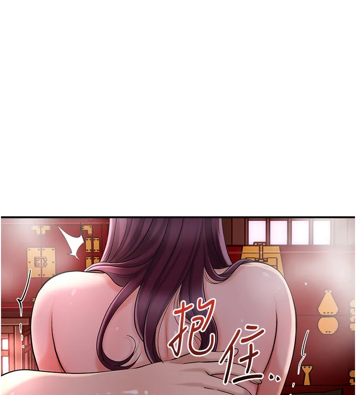 第64话-没我的允许不准射 4