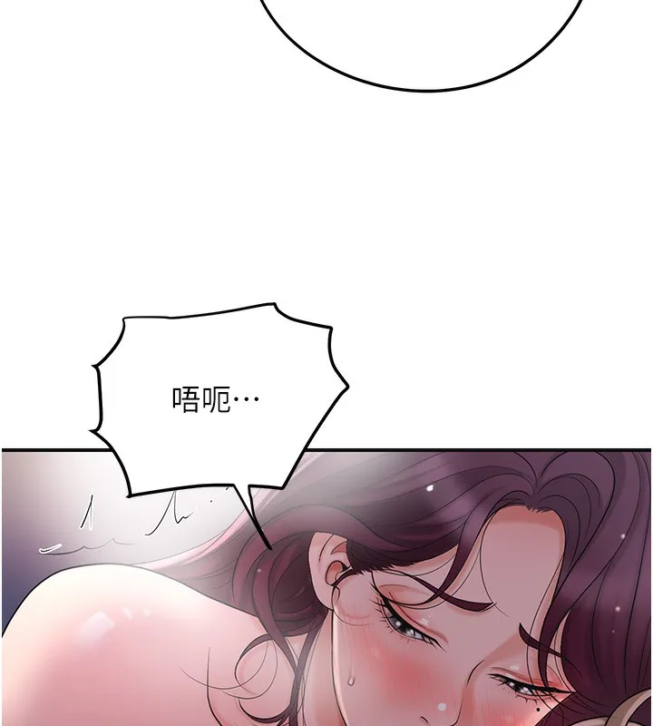 第64话-没我的允许不准射 6