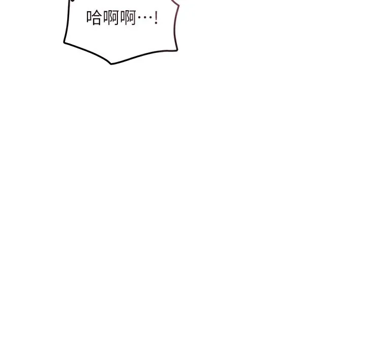 第64话-没我的允许不准射 17