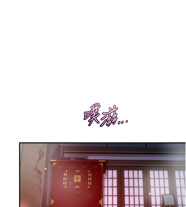 第64话-没我的允许不准射 20