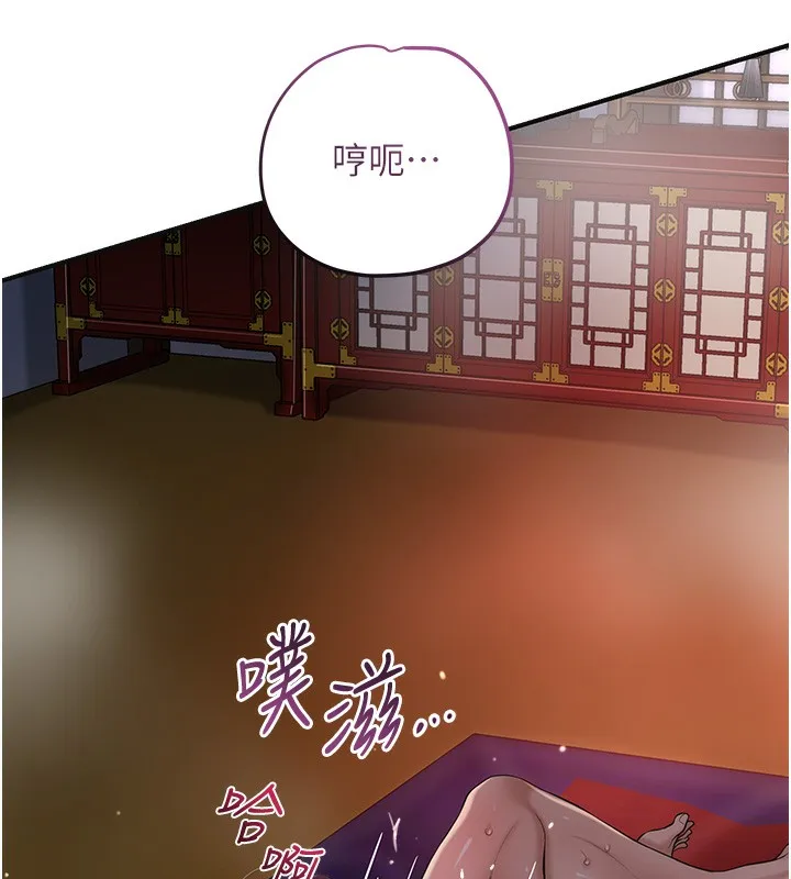 第64话-没我的允许不准射 22