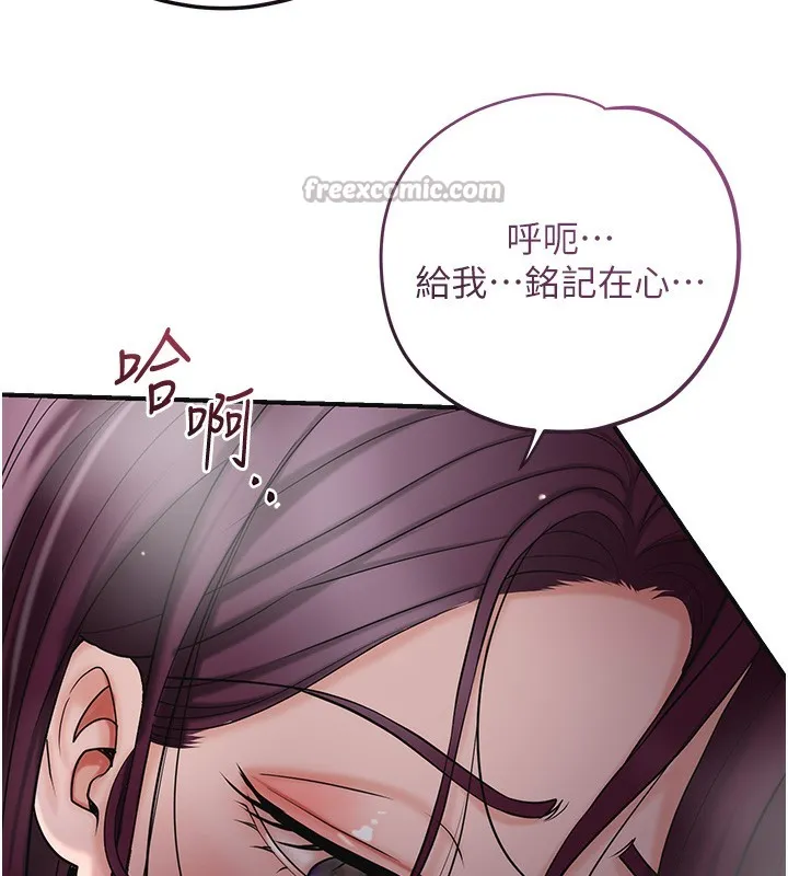 第64话-没我的允许不准射 28
