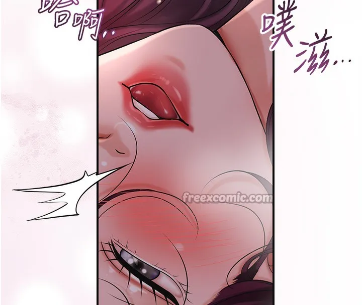第64话-没我的允许不准射 42