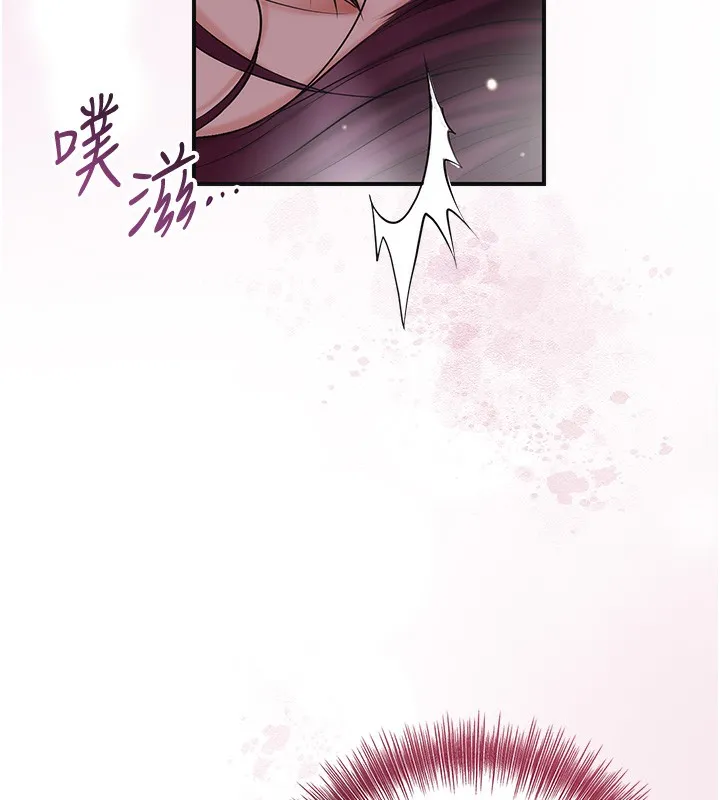 第64话-没我的允许不准射 43