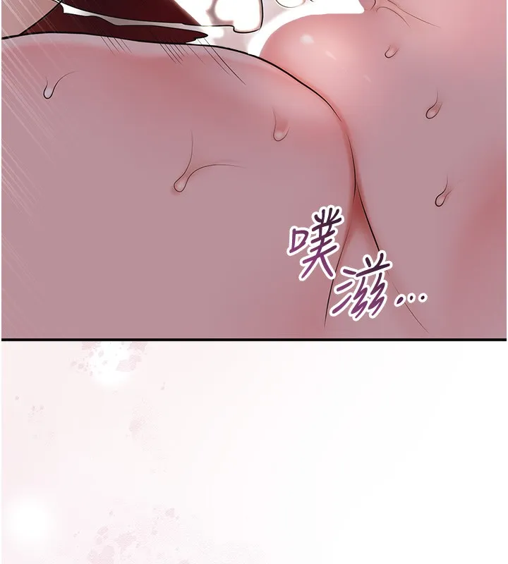 第64话-没我的允许不准射 45