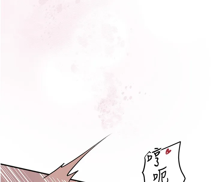 第64话-没我的允许不准射 46
