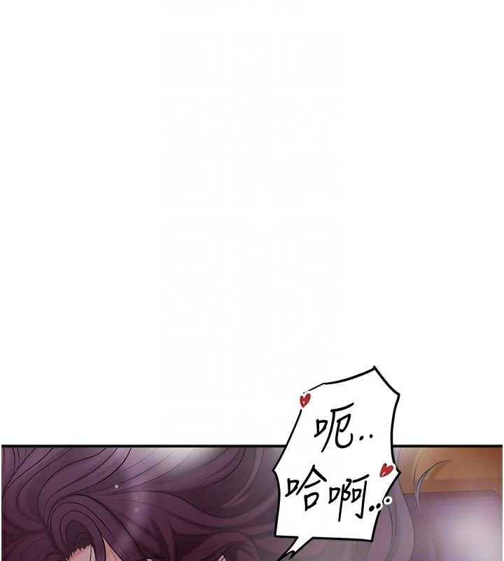 第64话-没我的允许不准射 64