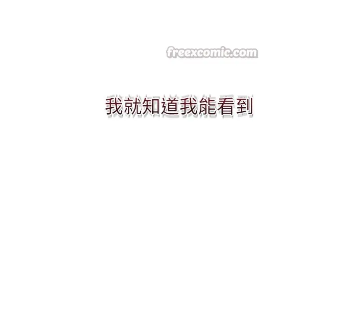 第64话-没我的允许不准射 70