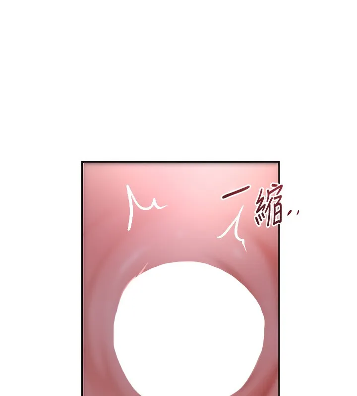 第64话-没我的允许不准射 77