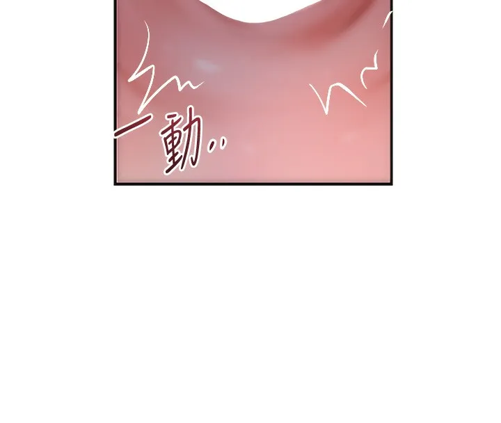 第64话-没我的允许不准射 78