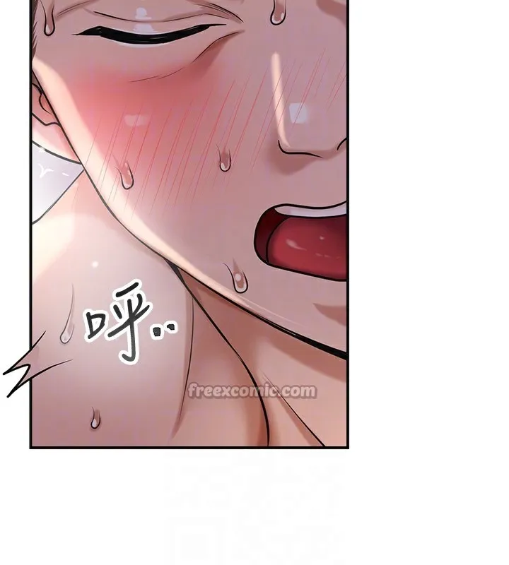 第64话-没我的允许不准射 84