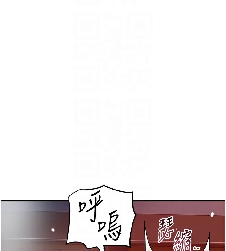 第64话-没我的允许不准射 85