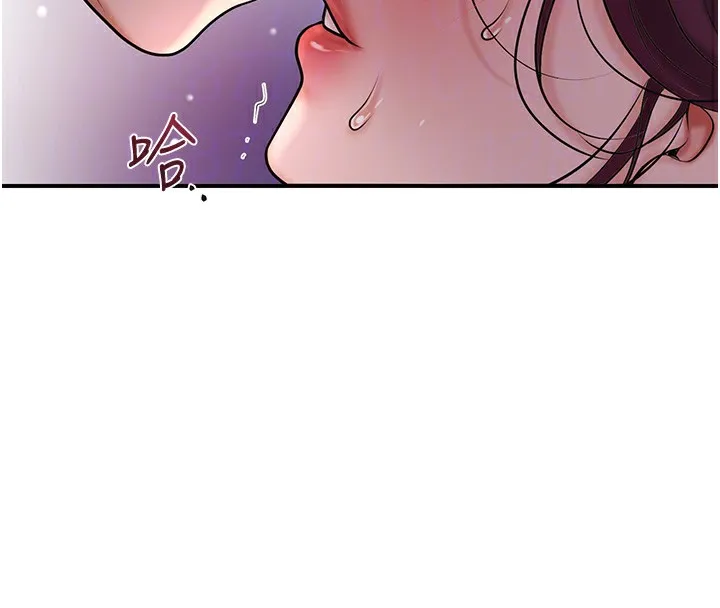 第64话-没我的允许不准射 95
