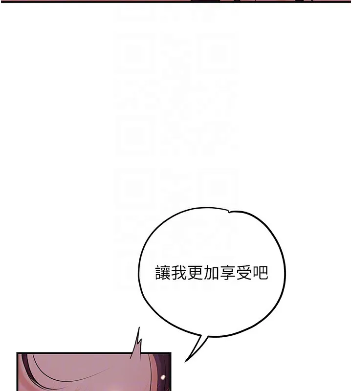 第64话-没我的允许不准射 102