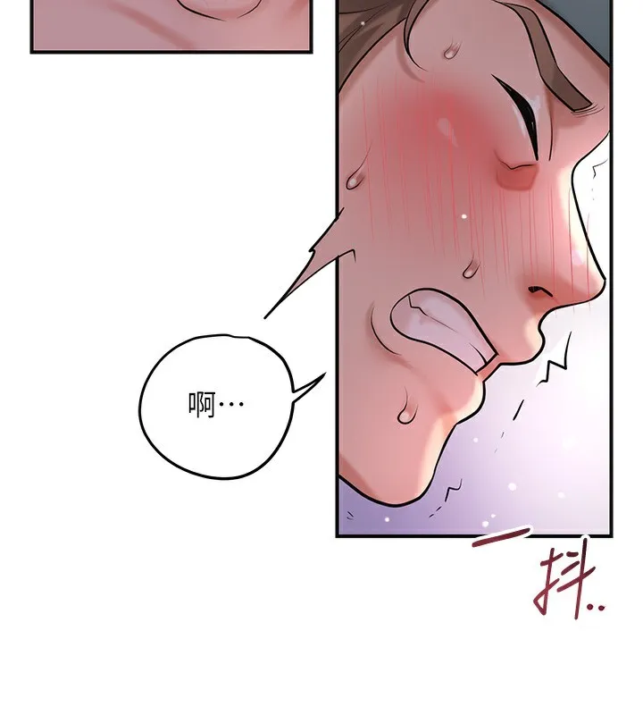 第64话-没我的允许不准射 104