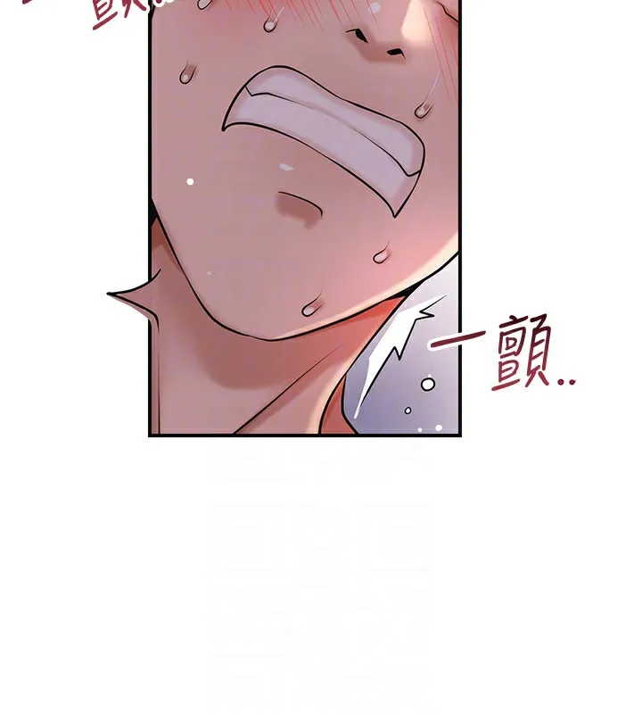 第64话-没我的允许不准射 124