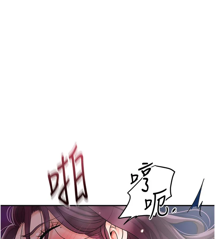 第65话-被夫人彻底支配 11