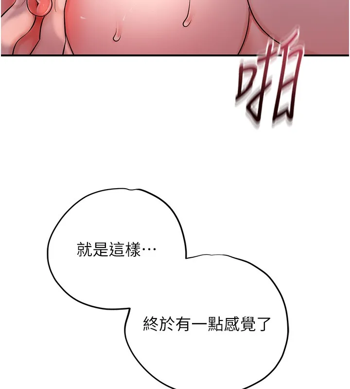第65话-被夫人彻底支配 13