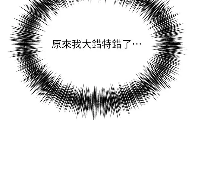 第65话-被夫人彻底支配 20