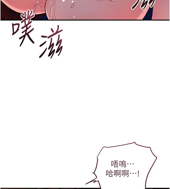 第65话-被夫人彻底支配 38